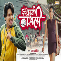 Ishkan Thasli - Adarsh Shinde