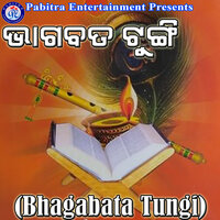 Papa Punya Jete - Laxmikant Palit
