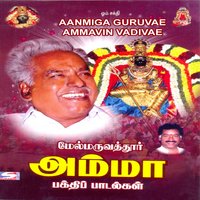 Navarathiri Nayaki - Harini
