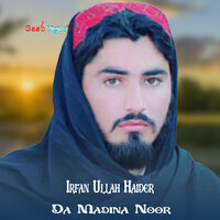 Sta Da Hijran - Irfanullah Haider