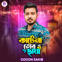 Katena Tor Chaya - Gogon Sakib