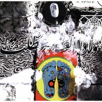 Anubis - Bill Laswell