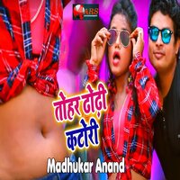 Tohar Dhodhi Katori - Madhukar Anand