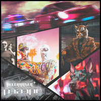HUNTER - LUXXHANTER & OG BLESS