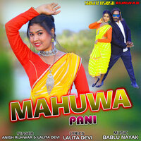 Mahuwa Pani (Nagpuri) - Anish Rijhwar & Lalita Devi