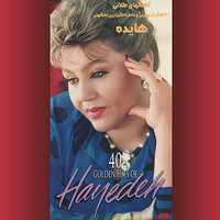 Dasthayeh To - Hayedeh