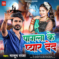 Pagala Ke Pyar Ded - Masoom Raja