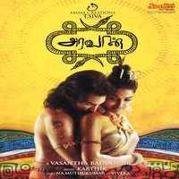 Nila Nila Poguthae - Vijay Prakash & Harini