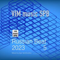Russian Beat 45 - Igor Verkhovskiy