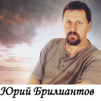 Хмурое утро, опухшие лица (OneMuz) - Юрий Брилиантов & Владимир Сорокин & В.Казанцев & Виктор Казанцев