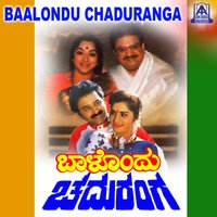 Savi Jeninanthe - S. P. Balasubramanyam & Chitra