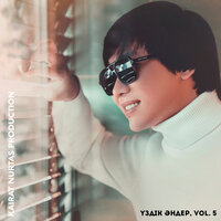 Нағыз Еркек - Kairat Nurtas