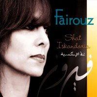 Men Rawabeina El Kamar - Fairuz