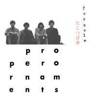 Back Pages - The Proper Ornaments