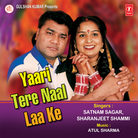 Dudh Dohana Chahida - Satnam Sagar & Sharanjeet Shammi