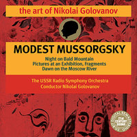 Pictures at an Exhibition: The Old Castle - Николай Семёнович Голованов & USSR Radio Symphony Orchestra & Модест Петрович Мусоргский & Морис Равель