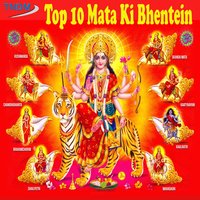 Maa Bhawani Tumhari Jai Jai Ho - Anil Hanslas
