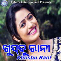 Manar Katha Jete Sabu - Bali