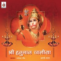 Na Swar Hai Na Sargam Hai - Rajendra Jain