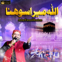 Allah Mera Sohna - Azhar Fareedi Bradran
