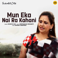Mun Eka Nai Ra Kahani - Susmita Das
