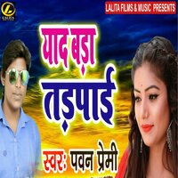 Yaad Bada Tadpaai - Pawan Premi