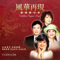 如果沒有你 - Guang Bai