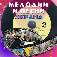 Два берега - Майя Кристалинская