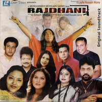 Rajdhani Rajdhani - Reshad