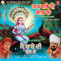 Paunahari Ton Muradaan - Mohd. Sadiq & Sukhjeet Kaur