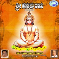 Namo Anjaneya - Rameshchandra