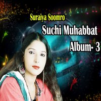 Hayati Main Nayi Monjho - Suraiya Soomro