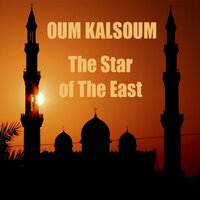 Hedeeth al rouh - Umm Kulthum