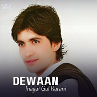 Dhooti Bafak Padha - Inayat Gul Karani