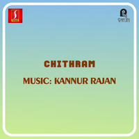 Doore Kizhakkudikkin - Kannur Rajan & M. G. Sreekumar & Sujatha Mohan & M.G. Sreekumar