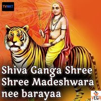Pahima - L.N. Shastry