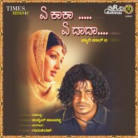 Parzana Mondiyathu - Chethan & Anuradha Bhat