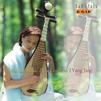 Heian Music-Scope: No. 6, Pipa Interlude - Seaside Joy - Yang Jing & Yui Ensemble, Yang Jing & Yui Ensemble