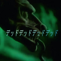 内側の悪魔 - Vision Girl