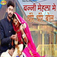 Banni Mehla Me Dhire Dhire Bol - Natwar Banjara