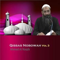 Qissas Nobowah, Pt.1 - Ahmed Al Naqib