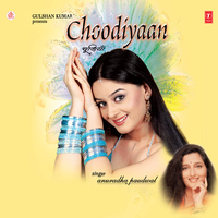 Piya Ghoonghat Ka Pat Khole - Anuradha Paudwal & Lalit Sen