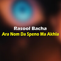 Ph Dak Mahfal Ka Janan Kami da - Rasool Bacha