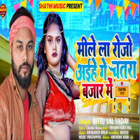 Mile la Rojo Aaihe Ge Chatra Bazar Me - Bittu Lal Yadav