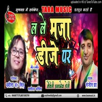 DJ Pe Holi - Sanjeet Jha & Babita A. Singh