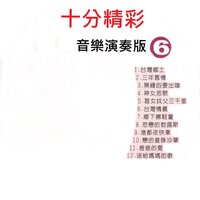 鄉下擦鞋童 - Qing Chi Liu