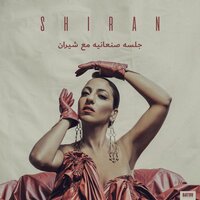 Ya Qalb Sabrak - S H I R A N