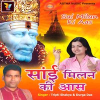 Subah Ki Kiran Tera Chehre Ko - Tripti Shakya & Durga Das