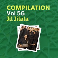 Ya lotfi Allah - Jil Jilala