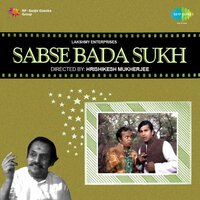 Tera Sabse Bada Sukh (From "Sabse Bada Sukh") - Manna Dey & Salil Chowdhury